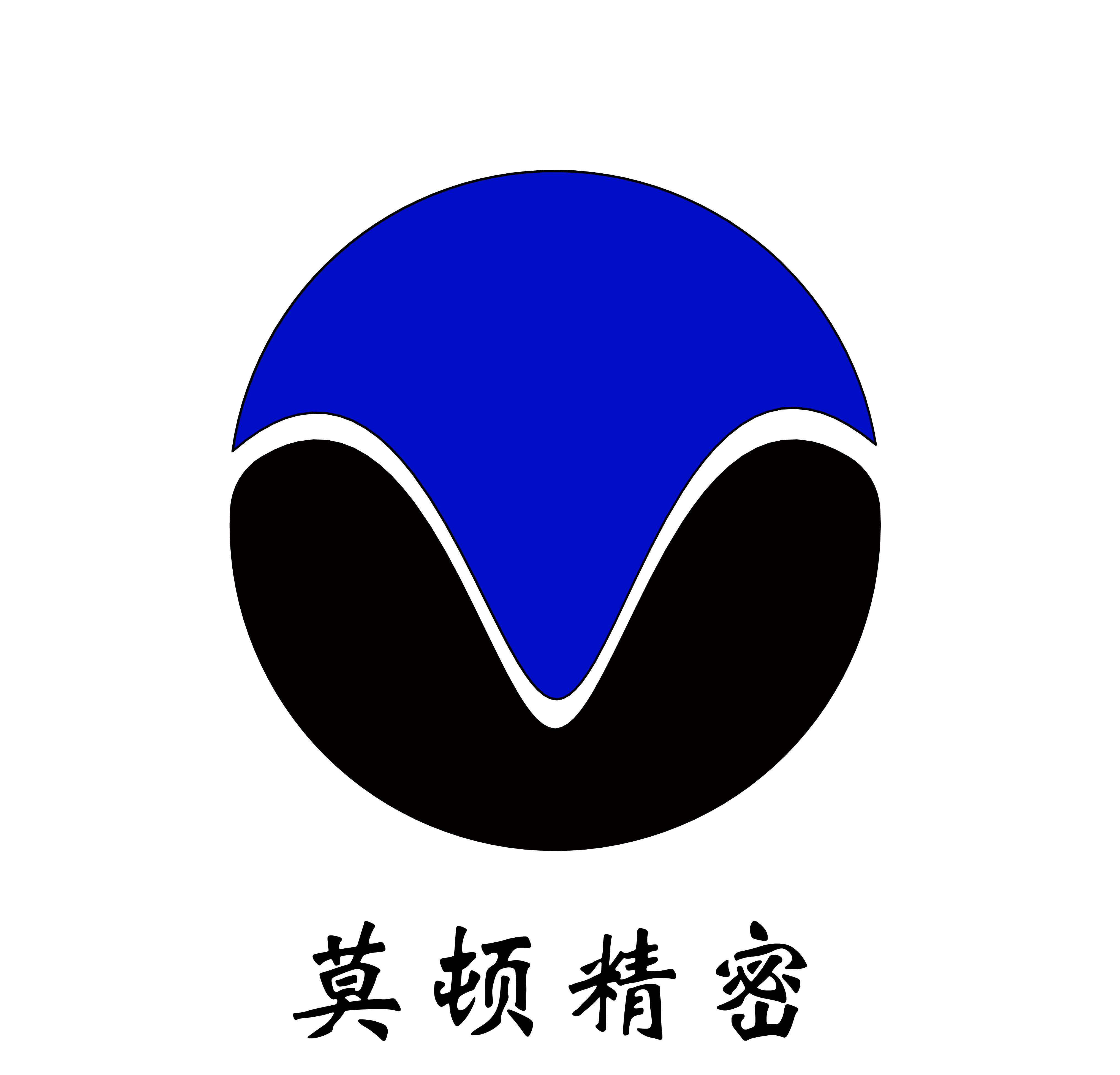 江西莫顿精密制造有限公司